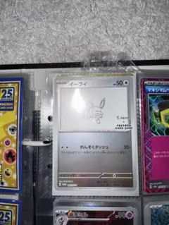 2026年最新】ブイズプロモの人気アイテム - メルカリ