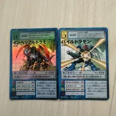 2026年最新】旧デジモンカード インペリアルドラモンの人気アイテム