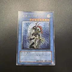 2026年最新】超戦士カオスソルジャー レリーフの人気アイテム - メルカリ