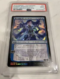 2026年最新】覆いを割く者、ナーセットFoilの人気アイテム - メルカリ