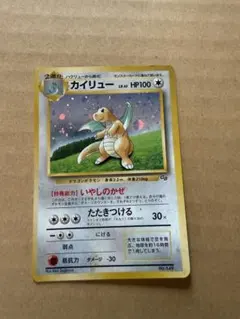 2026年最新】カイリュー 旧裏 未開封の人気アイテム - メルカリ