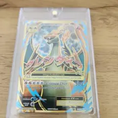 2026年最新】メガリザードンex urの人気アイテム - メルカリ