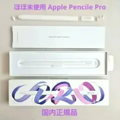 2026年最新】Applepencilproの人気アイテム - メルカリ