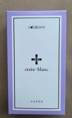 2026年最新】コラボレ 美容液の人気アイテム - メルカリ