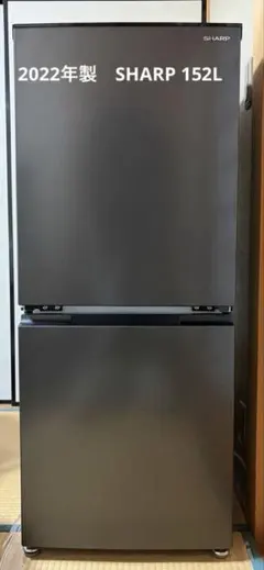 2026年最新】冷蔵庫の人気アイテム - メルカリ