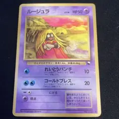 ルージュラ ◇ 拡張シート第2弾(赤版) - メルカリ