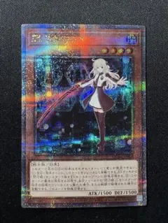 2026年最新】閃刀姫レイ 25の人気アイテム - メルカリ