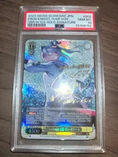 2026年最新】山脇・ボン・イヴァール spの人気アイテム - メルカリ