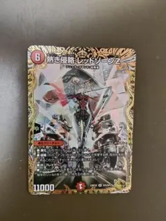 2026年最新】熱き侵略 レッドゾーンz 金トレジャーの人気アイテム