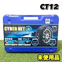 2026年最新】サイバーネットツインロック 2の人気アイテム - メルカリ