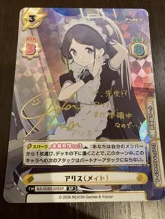 2026年最新】reバース ブルーアーカイブ サインの人気アイテム - メルカリ