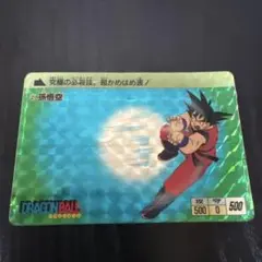 2026年最新】ドラゴンボールカードダス1988の人気アイテム - メルカリ