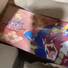 ポケモンセンターヒロシマ スペシャルbox 新品未開封 シュリンク•納品