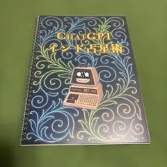 2026年最新】タロットさんソニックさんの人気アイテム - メルカリ