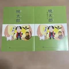 2026年最新】トイズアカデミーJrの人気アイテム - メルカリ