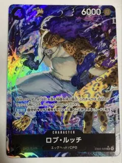 2026年最新】ルッチ パラレル 4枚の人気アイテム - メルカリ