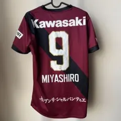 2026年最新】宮代大聖 ユニフォームの人気アイテム - メルカリ