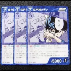 2026年最新】江戸川コナン プロモの人気アイテム - メルカリ