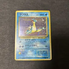 2026年最新】ラプラス 旧裏の人気アイテム - メルカリ