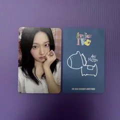 2026年最新】Ive シーグリ ktown4u ユジンの人気アイテム - メルカリ