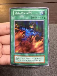 2026年最新】遊戯王初期ノーマルの人気アイテム - メルカリ