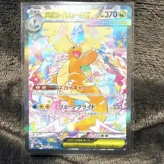 2026年最新】megaドリームexの人気アイテム - メルカリ