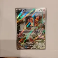 2026年最新】ヒトカゲar スペシャルデッキセットの人気アイテム - メルカリ