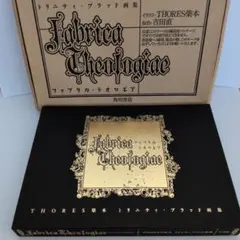 2026年最新】THORES柴本画集の人気アイテム - メルカリ