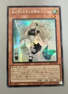 2026年最新】エンディミオンの侍女ジェニー シークレットの人気