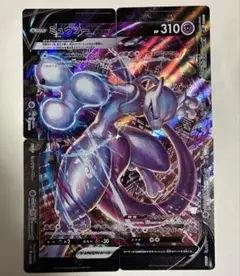 2026年最新】ミュウツーv-unionの人気アイテム - メルカリ