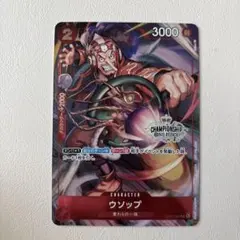 2026年最新】チャンピオンシップ ウソップの人気アイテム - メルカリ