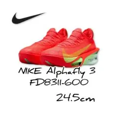 2026年最新】アルファフライ24.5の人気アイテム - メルカリ