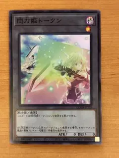 2026年最新】閃刀姫トークンの人気アイテム - メルカリ