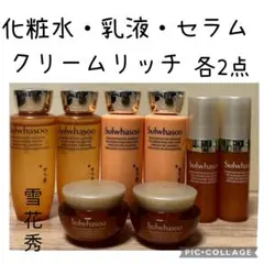 2026年最新】秀クリームの人気アイテム - メルカリ