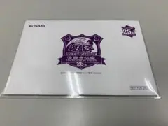 2026年最新】ブラック・マジシャン 決闘者伝説 25th Ver.の人気