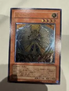 2026年最新】オネストレリーフの人気アイテム - メルカリ