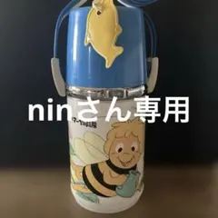 2026年最新】昭和レトロ 水筒の人気アイテム - メルカリ