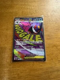 2026年最新】メガゲンガーex maの人気アイテム - メルカリ