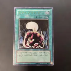 2026年最新】エクトプラズマ レリーフの人気アイテム - メルカリ