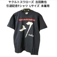 2026年最新】古田敦也 ティシャツの人気アイテム - メルカリ