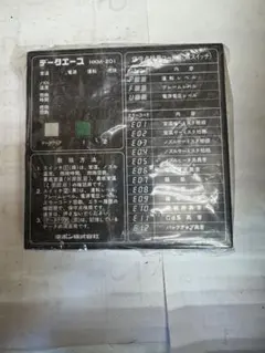 2026年最新】ネポン 4段サーモの人気アイテム - メルカリ