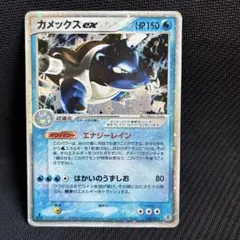 カメックスex ランダム構築スターター 020/052 - メルカリ