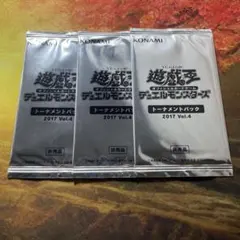 2026年最新】トーナメントパック volの人気アイテム - メルカリ