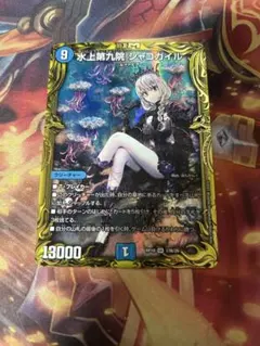 2026年最新】シャコガイルbの人気アイテム - メルカリ