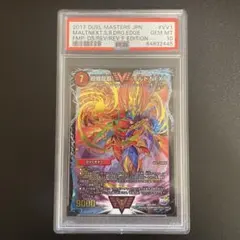 2026年最新】モルトnext psaの人気アイテム - メルカリ