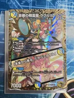 2026年最新】金トレ ラフルルの人気アイテム - メルカリ