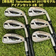 2026年最新】テーラーメイドM1の人気アイテム - メルカリ