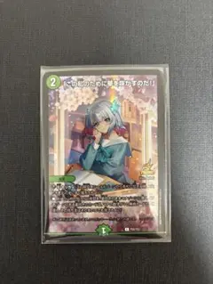 2026年最新】この私のために華を咲かすのだの人気アイテム - メルカリ