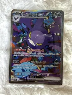 2026年最新】ポケモンカード ロケット団のクロバットex SARの人気