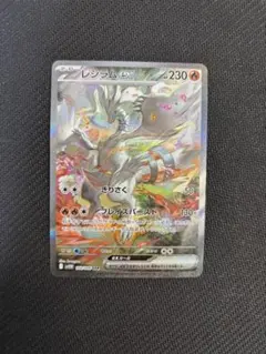 2026年最新】レシラムex SARの人気アイテム - メルカリ